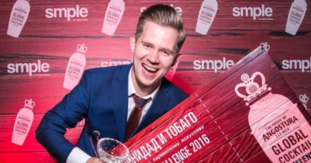 Angostura Cocktail Challenge 2016